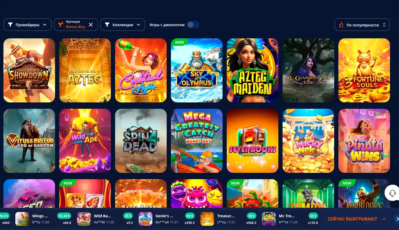 Бонусная программа Bollywood casino